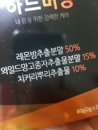 엘빈님이 올린 리뷰 사진 2