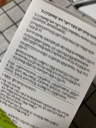 롬님이 올린 리뷰 사진 2