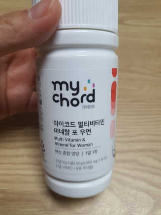 JW중외제약 마이코드 멀티비타민미네랄 포 우먼 — 5점을 준 리뷰어가 2020년 9월 올린 사용 사진