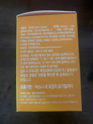 동팔리타님이 올린 리뷰 사진 3