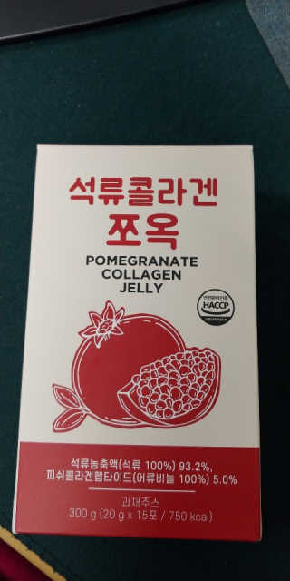 조은약초 석류콜라겐 석류즙 석류쪼옥 젤리 스틱 15포 x 20g — 5점을 준 리뷰어가 2020년 7월 올린 사용 사진