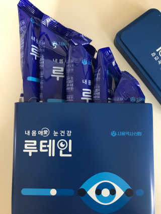 서울약사신협_내몸애눈건강루테인_2g x 50포 — 4점을 준 리뷰어가 2020년 5월 올린 사용 사진