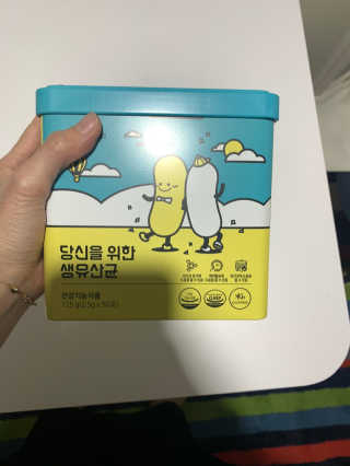 서울약사신협 당신을 위한 생유산균 2.5g 50포 — 5점을 준 리뷰어가 2020년 5월 올린 사용 사진