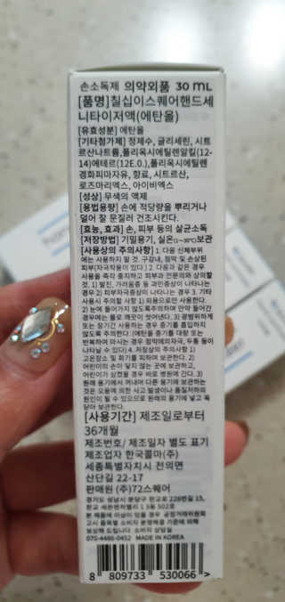 완이네님이 올린 리뷰 사진 2