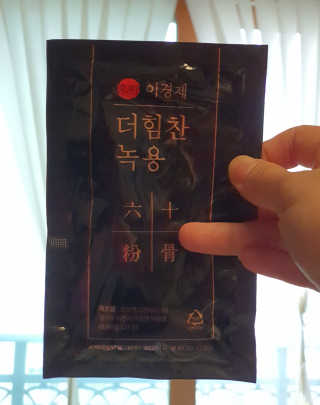 [시즌6] 이경제 더힘찬녹용 1개월분 — 5점을 준 리뷰어가 2020년 7월 올린 사용 사진