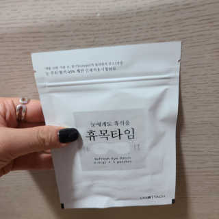 ani님이 올린 리뷰 사진 2