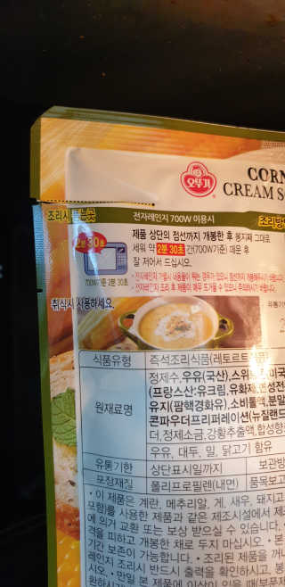 kkkkk님이 올린 리뷰 사진 3