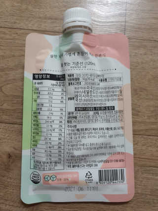 [꾸콤] 참참 OOTD쉐이크 담백한 일주일세트 50g x 5 — 5점을 준 리뷰어가 2020년 9월 올린 사용 사진