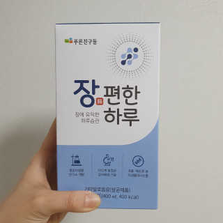 현이님이 올린 리뷰 사진 1
