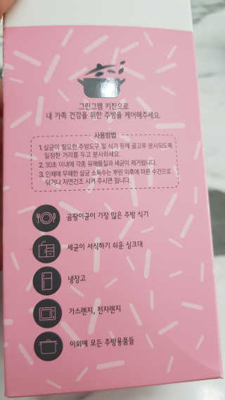 세딸맘님이 올린 리뷰 사진 3