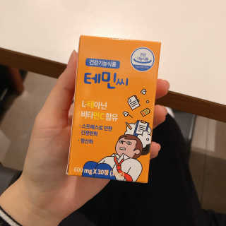 테민씨 — 5점을 준 리뷰어가 2020년 11월 올린 사용 사진