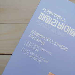 마시님이 올린 리뷰 사진 3