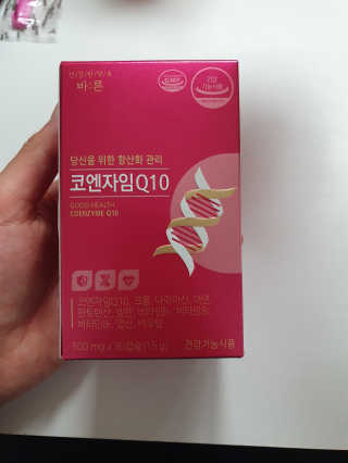 건강한약속 바른 바른 코엔자임Q10 — 5점을 준 리뷰어가 2020년 5월 올린 사용 사진