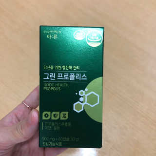 건강한약속 바른 바른 그린 프로폴리스 츄어블 — 5점을 준 리뷰어가 2020년 8월 올린 사용 사진