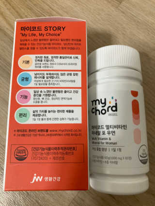 JW중외제약 마이코드 멀티비타민미네랄 포 우먼 — 5점을 준 리뷰어가 2020년 8월 올린 사용 사진
