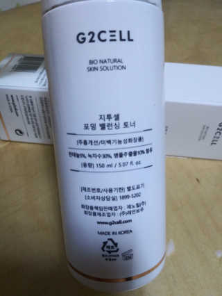 지투셀 포밍 밸런싱 토너 — 4점을 준 리뷰어가 2020년 10월 올린 사용 사진