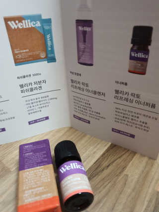 웰리카_V CARE 웰리카 락토 리프레싱 이너퍼퓸 — 5점을 준 리뷰어가 2020년 10월 올린 사용 사진