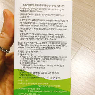냐냐님이 올린 리뷰 사진 3