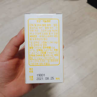 로그네이처 rTG오메가3 — 5점을 준 리뷰어가 2020년 5월 올린 사용 사진