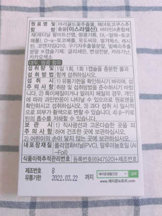 rirak님이 올린 리뷰 사진 2