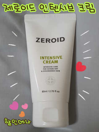 할인에나님이 올린 리뷰 사진 1