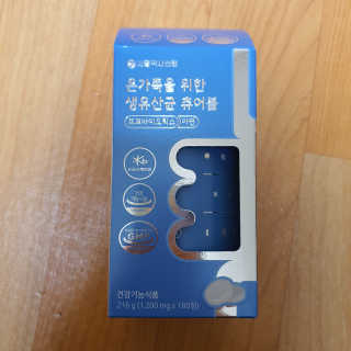 브릿님이 올린 리뷰 사진 1