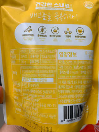 유민지님이 올린 리뷰 사진 2