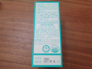 수니니님이 올린 리뷰 사진 2