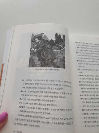 날씬이클디님이 올린 리뷰 사진 3