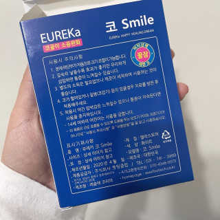 풋테크 코가 뻥 코스마일 1개입 — 5점을 준 리뷰어가 2020년 11월 올린 사용 사진