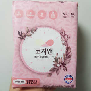 코지앤 생리대 체험 패키지 — 5점을 준 리뷰어가 2020년 10월 올린 사용 사진