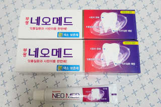 봄날연구소 부광 네오메드치약 2개+ 30g 휴대용 미니치약 — 5점을 준 리뷰어가 2020년 10월 올린 사용 사진