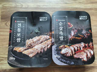 쿡스딜리 순살족발+전통보쌈+마늘소스+무김치 — 5점을 준 리뷰어가 2020년 6월 올린 사용 사진
