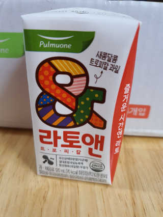 [풀무원녹즙] 어린이 과채음료, 라토앤 트로피칼 1box — 5점을 준 리뷰어가 2020년 10월 올린 사용 사진