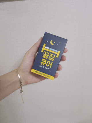 조은약초 꿀잠큐어 제주 감태추출물 감태정 600mg — 4점을 준 리뷰어가 2020년 5월 올린 사용 사진