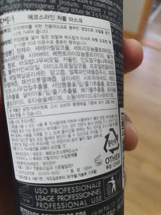 엘리스러브님이 올린 리뷰 사진 3