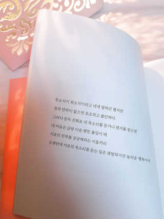 효니님이 올린 리뷰 사진 3