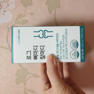 로그네이처 로그 뼈마디 칼마디 — 5점을 준 리뷰어가 2020년 9월 올린 사용 사진