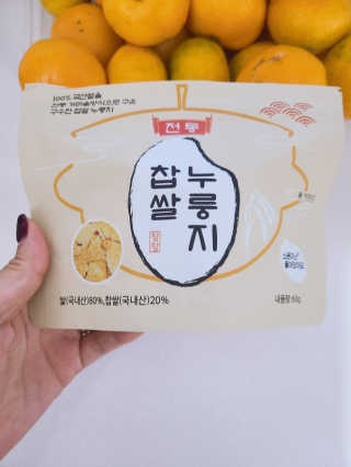 [꾸콤] 참참 전통 찹쌀 누룽지 일주일세트 60g x 5 — 4점을 준 리뷰어가 2020년 10월 올린 사용 사진