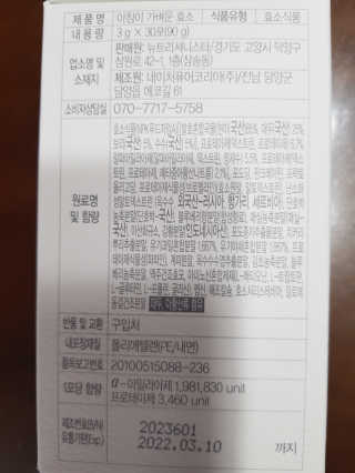 뚜이님이 올린 리뷰 사진 3