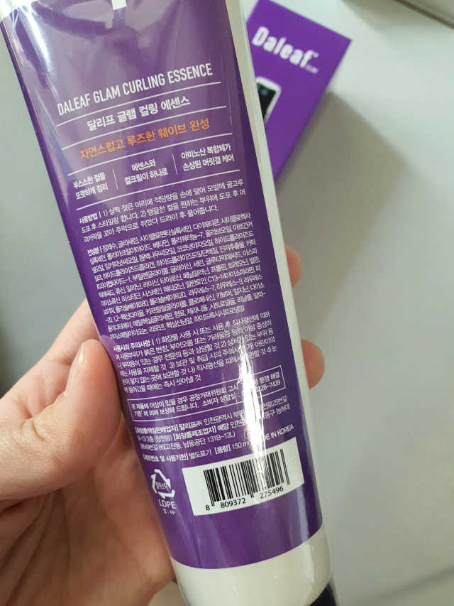 달리프 글램 컬링에센스 펌앤웨이브 150ml 리뷰 사진