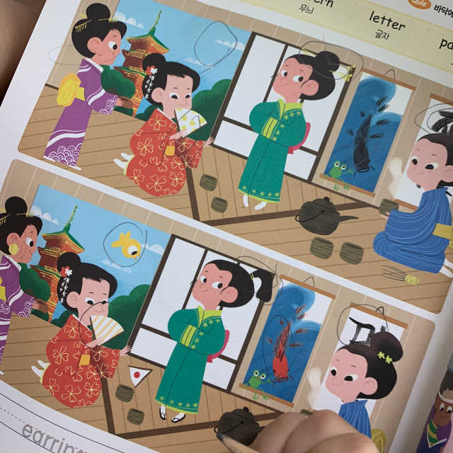 놀면서 배우는 영어 리뷰 사진