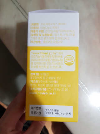 좋아요오님이 올린 리뷰 사진 2