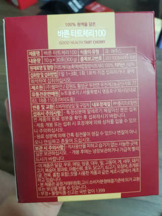 유지영님이 올린 리뷰 사진 2