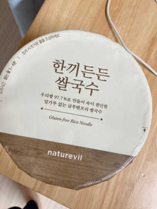 늘별님이 올린 리뷰 사진 4