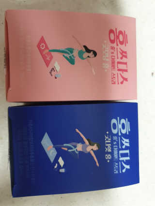 프롬바이오 홍쓰다스 아침,저녁 맞춤형 다이어트식품 14포+14포 — 5점을 준 리뷰어가 2020년 6월 올린 사용 사진