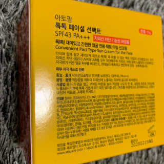 썬뽀맘님이 올린 리뷰 사진 3