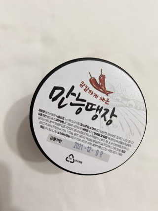hkh4602님이 올린 리뷰 사진 1