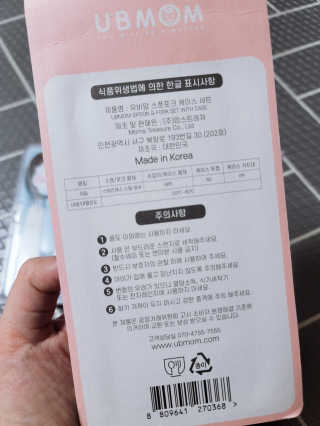 우블리님이 올린 리뷰 사진 3