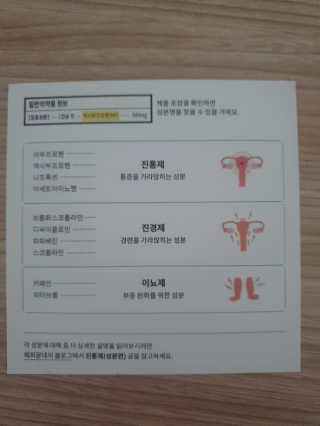 별빛달숲님이 올린 리뷰 사진 3